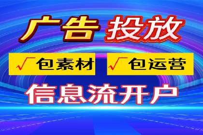 SEM代运营机构成功案例：提升品牌曝光率的秘诀